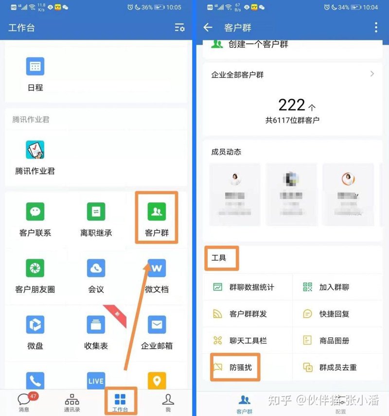私域流量运营系统:企业品牌的新引擎