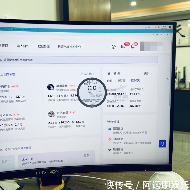 小店帮:点亮小微企业梦想的新星