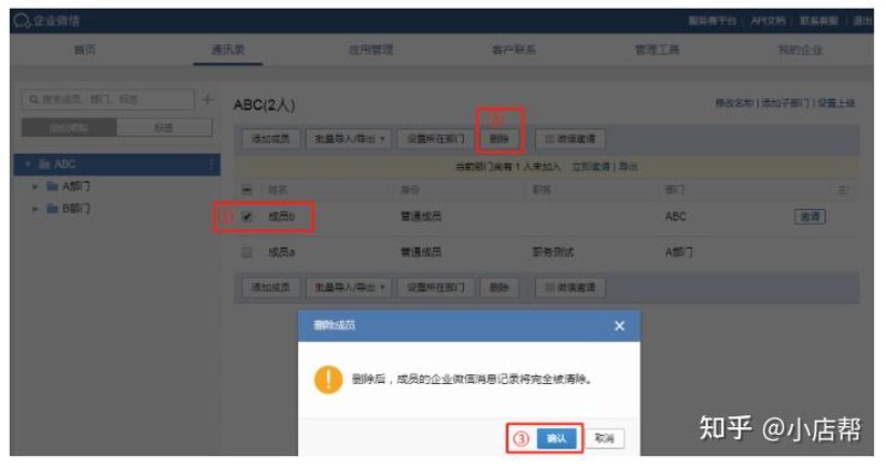 企业微信SCRM:现代企业数字化管理的新引擎