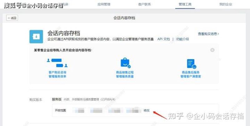 小店帮:为微小经营注入数字化活力